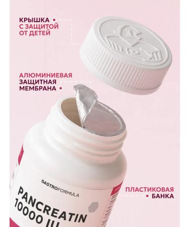 GASTRO FORMULA Pancreatin enzymes for digestion - Buy Online on GoSupps.com