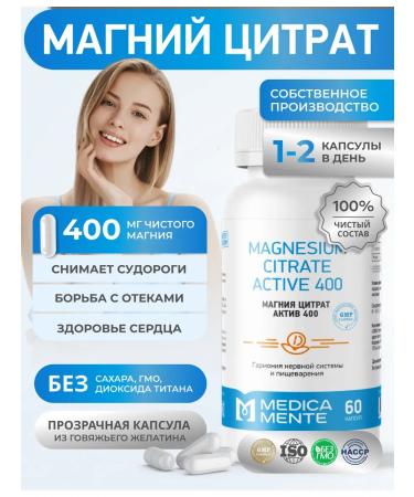 Medica Mente Magnesium Citrate 400 mg Seductive 60 capsules