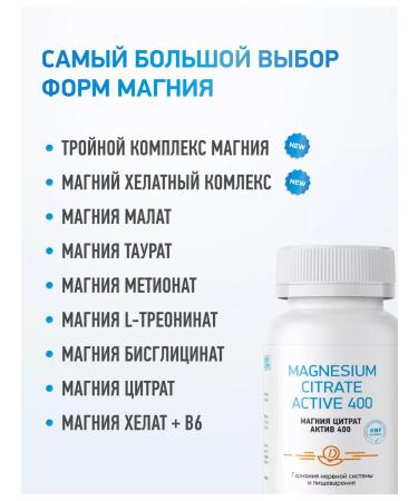 Medica Mente Magnesium Citrate 400 mg Seductive 60 capsules - Buy Online on GoSupps.com