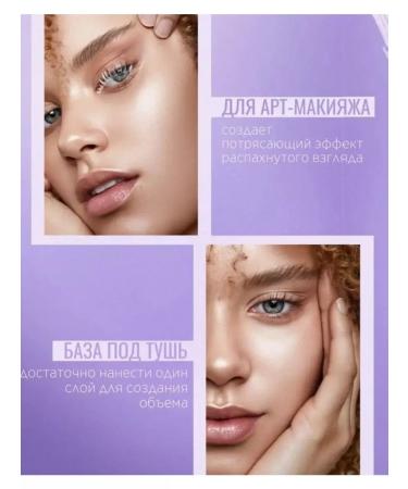 KARITE Mascara White base - Buy Online on GoSupps.com