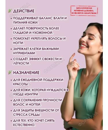 Lirina Pure skin 30 kapaps.h1up - Buy Online on GoSupps.com