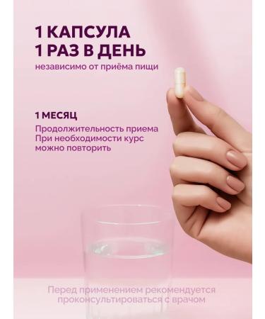 GASTRO FORMULA Zinc carnosine 75 mg 60 capsules - Buy Online on GoSupps.com