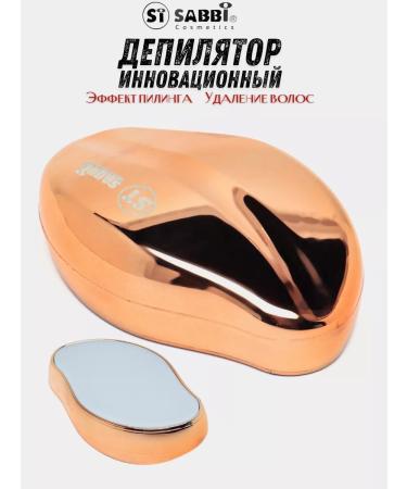 Epiprator for careful hair removal crystal fins