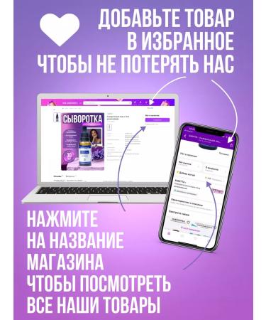 Sagitta Moisturizing hand serum - Buy Online on GoSupps.com