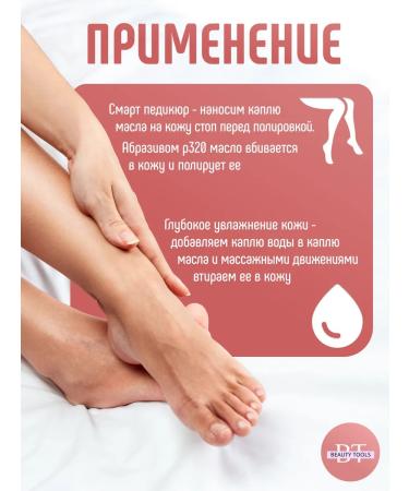 Smart Master Smart oil molecular 30 ml - Buy Online on GoSupps.com