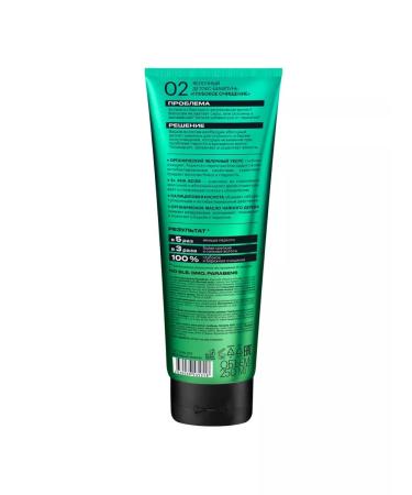 Natura Siberica Detox - deep hair cleansing shampoo - Buy Online on GoSupps.com