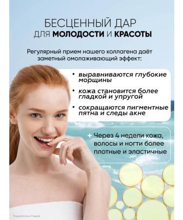 VELCOL COLLAGEN Living sea collagen peptide - Buy Online on GoSupps.com