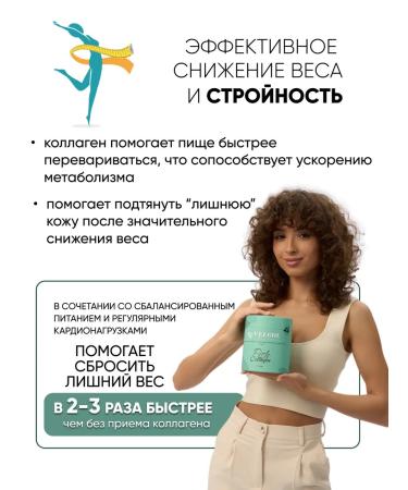 VELCOL COLLAGEN Living sea collagen peptide - Buy Online on GoSupps.com