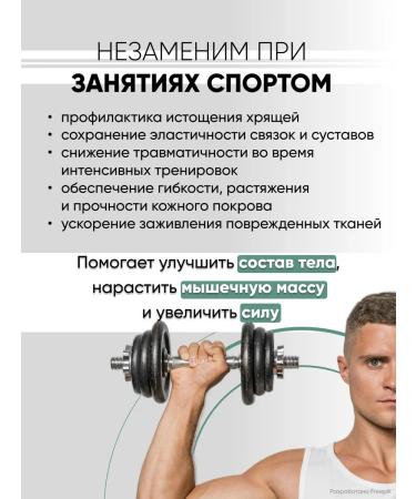 VELCOL COLLAGEN Living sea collagen peptide - Buy Online on GoSupps.com