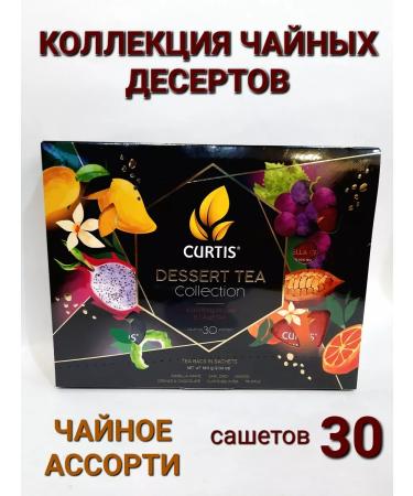 Curtis Tea Kertis tea assorted 30 sshetes