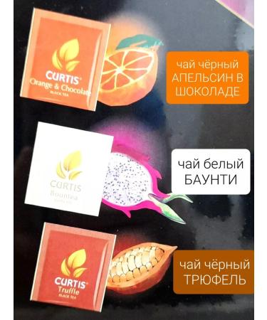 Curtis Tea Kertis tea assorted 30 sshetes - Buy Online on GoSupps.com