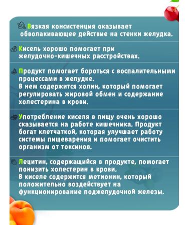 Vitoshka Jelly for children vitamin apricot 1 kg - Buy Online on GoSupps.com