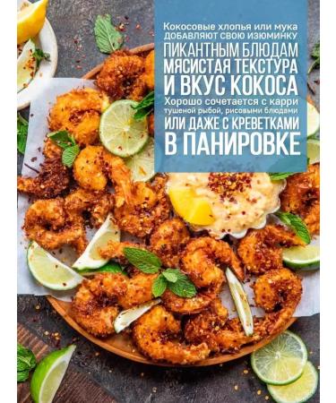 Endaksi Organic coconut flour 1 kg bank - Buy Online on GoSupps.com