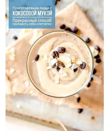 Endaksi Organic coconut flour 1 kg bank - Buy Online on GoSupps.com