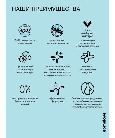 Somelove Children's cream for newborns 0+ Moisturizing atopic 100ml - Buy Online on GoSupps.com