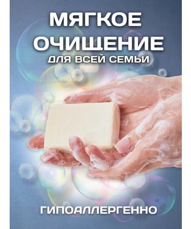 110Team Soap toilet solid 15x100g - Buy Online on GoSupps.com