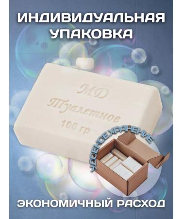 110Team Soap toilet solid 15x100g - Buy Online on GoSupps.com