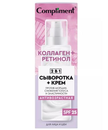 Compliment Anti -aging Cream Facial Waste Cream with SPF 50ml - Buy Online on GoSupps.com