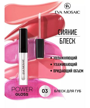 EVA Mosaic Lip gloss Power Gloss 3 ml 03