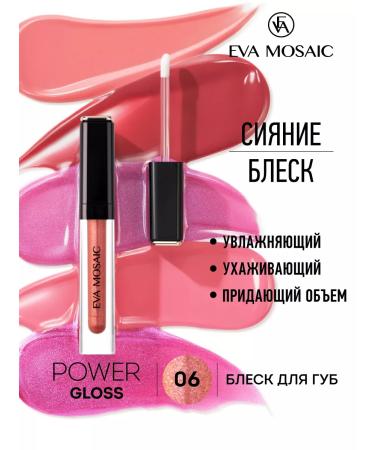 EVA Mosaic Lip gloss Power Gloss 3 ml 06