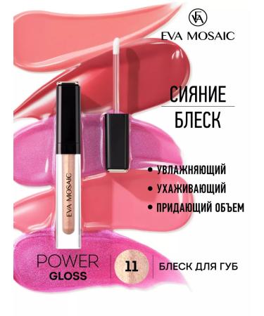 EVA Mosaic Lip gloss Power Gloss 3 ml 11