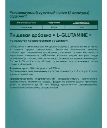 Fitrule Nutrition 3 pcs Glutamine amino acid l-glutamine 500 mg 120 capsules - Buy Online on GoSupps.com