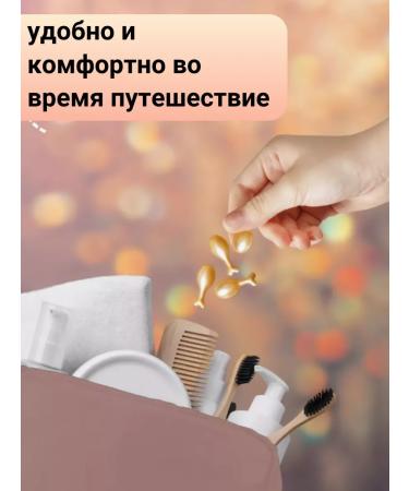 DS cosmetics Creamy cream in capsules 60 pieces - Buy Online on GoSupps.com