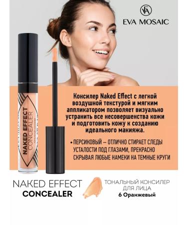 EVA Mosaic Naked Effect's foundation tonal for the face 3.8 ml 06