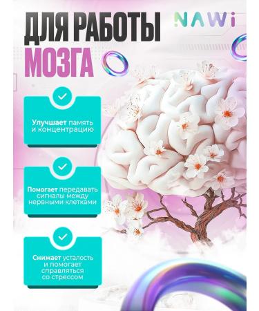 NAWI Lecithin Sunflower sunflower lecithin 1000mg 60 caps - Buy Online on GoSupps.com