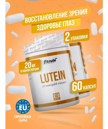 Fitrule Nutrition 2 pcs Fitrol Lutein 60 capsules eye supplement Luthein