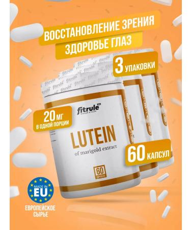 Fitrule Nutrition 3 pcs Fitrol LUTEIN 60 capsules Eye additive Luthein