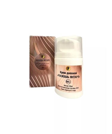 Amber Line Cream Omoaling for Facial Faces 60+ - Buy Online on GoSupps.com