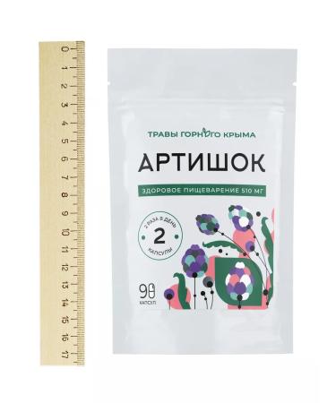 Herbs of the Crimean Mountains Artichop capsule for liver extract 510 mg 90 pcs - Buy Online on GoSupps.com