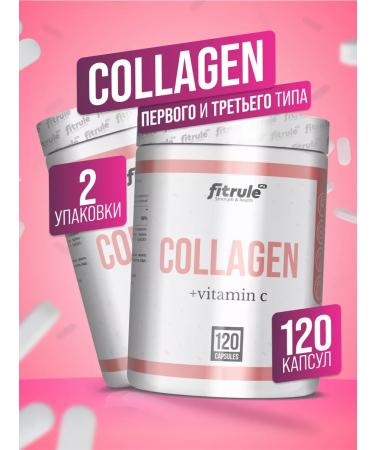 Fitrule Nutrition 2pcs Fitrul Collagen Vitamin C 120 pcs for joints and skin