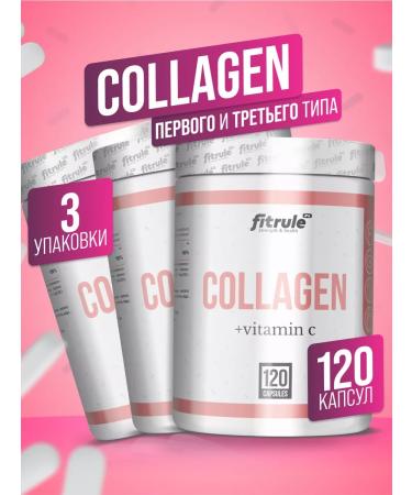 Fitrule Nutrition 3pcs Fitrul Collagen Vitamin C 120 pcs for joints and skin