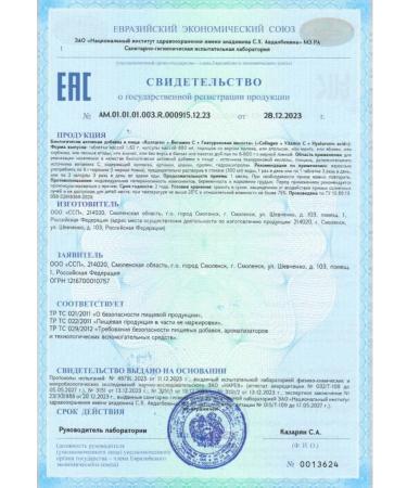 Fitrule Nutrition 3pcs Fitrul Collagen Vitamin C 120 pcs for joints and skin - Buy Online on GoSupps.com