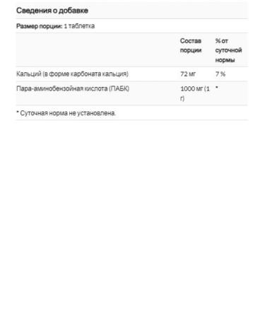 Country Life PABA 1000 mg 60 tablets - Buy Online on GoSupps.com