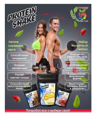 IT'S YOURS Protein serum chocolate isolate 400 g - Buy Online on GoSupps.com