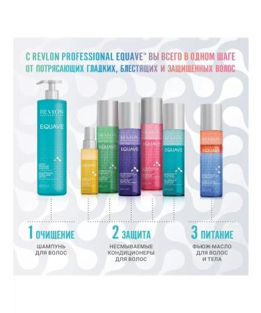 Revlon Professional MICELLER Detox-Shampoo Equave Detox for Hair 485 ml - Buy Online on GoSupps.com