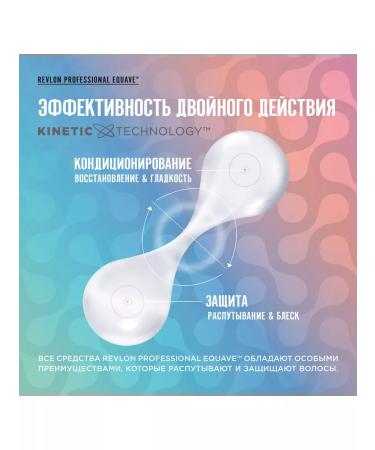 Revlon Professional MICELLER Detox-Shampoo Equave Detox for Hair 485 ml - Buy Online on GoSupps.com