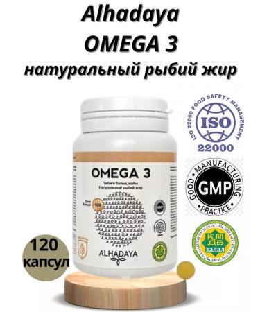 Alhadaya Omega natural fish oil