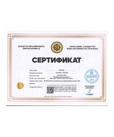 Alhadaya Omega natural fish oil - Buy Online on GoSupps.com