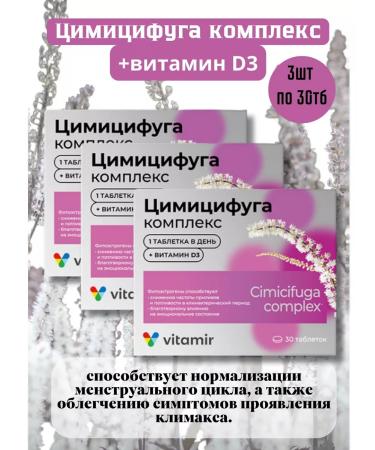 Vitamir Tsimycifuga complex+D3 with tide and climate 3pcs 3pcs 30tb