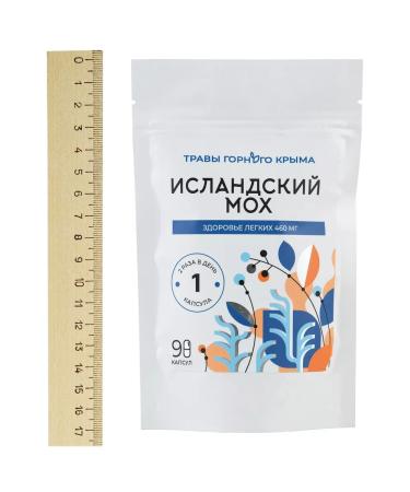 Herbs of the Crimean Mountains Icelandic moss capsule from coughing 500 mg 90 pcs - Buy Online on GoSupps.com