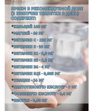 Arnebia A complex of vitamins and minerals 20Tab - Buy Online on GoSupps.com