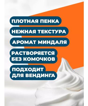 ALMAFOOD Dry cream topping of almonds for vending 1 kg - Buy Online on GoSupps.com