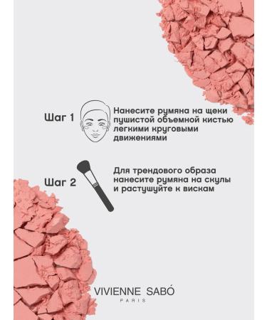 VIVIENNE SABO Face blush matte macaron tone 01 peach - Buy Online on GoSupps.com
