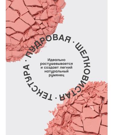 VIVIENNE SABO Face blush matte macaron tone 01 peach - Buy Online on GoSupps.com