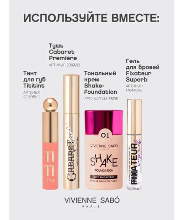 VIVIENNE SABO Face blush matte macaron tone 03 pale pink - Buy Online on GoSupps.com