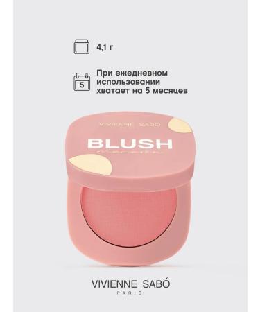 VIVIENNE SABO Face blush matte macaron tone 03 pale pink - Buy Online on GoSupps.com